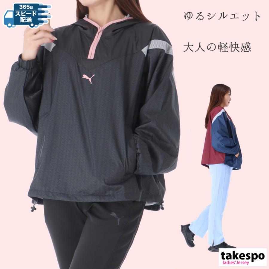 プーマ ウインドブレーカー レディース 上下 PUMA 裏メッシュ ハーフジップ ブーツカット フレアパンツ トレーニングウェア  677700-677708 送料無料 SALE セール : 677700-677708 : 限定ジャージのタケスポ - 通販 -  Yahoo!ショッピング