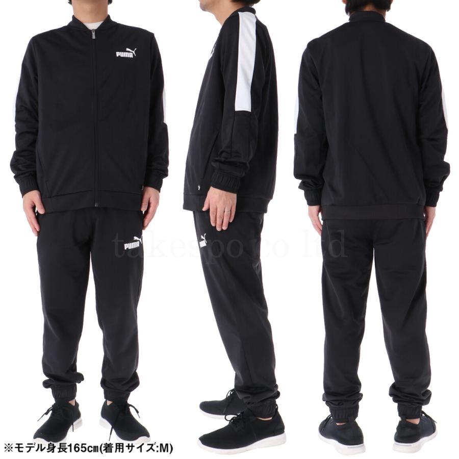 PUMA プーマ ジャージ メンズ 上下 セットアップ 冬 PUMA プーマ ジャージ メンズ 上下 セットアップ 冬