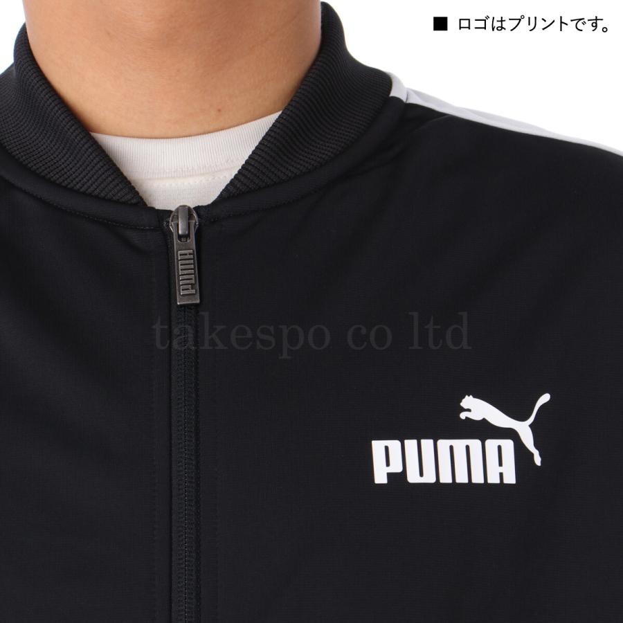 PUMA プーマ ジャージ メンズ 上下 セットアップ 冬 PUMA プーマ ジャージ メンズ 上下 セットアップ 冬