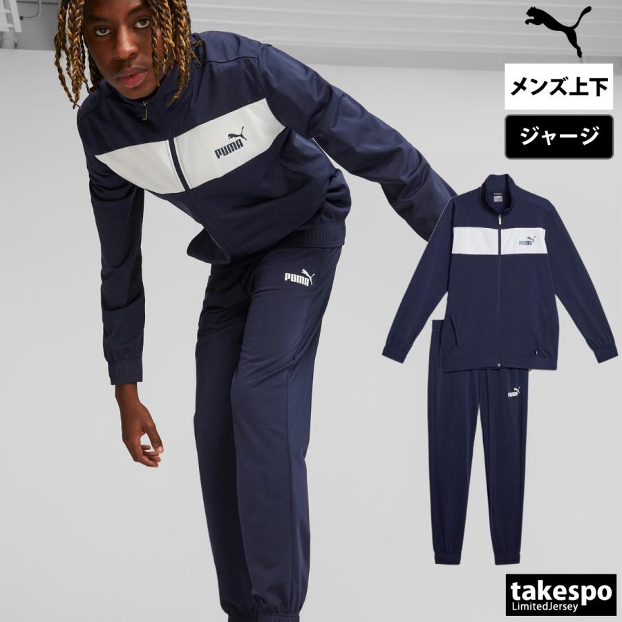 プーマ ジャージ メンズ 上下 PUMA カラーブロック トレーニングウェア 678477 送料無料 新作｜takespo｜11