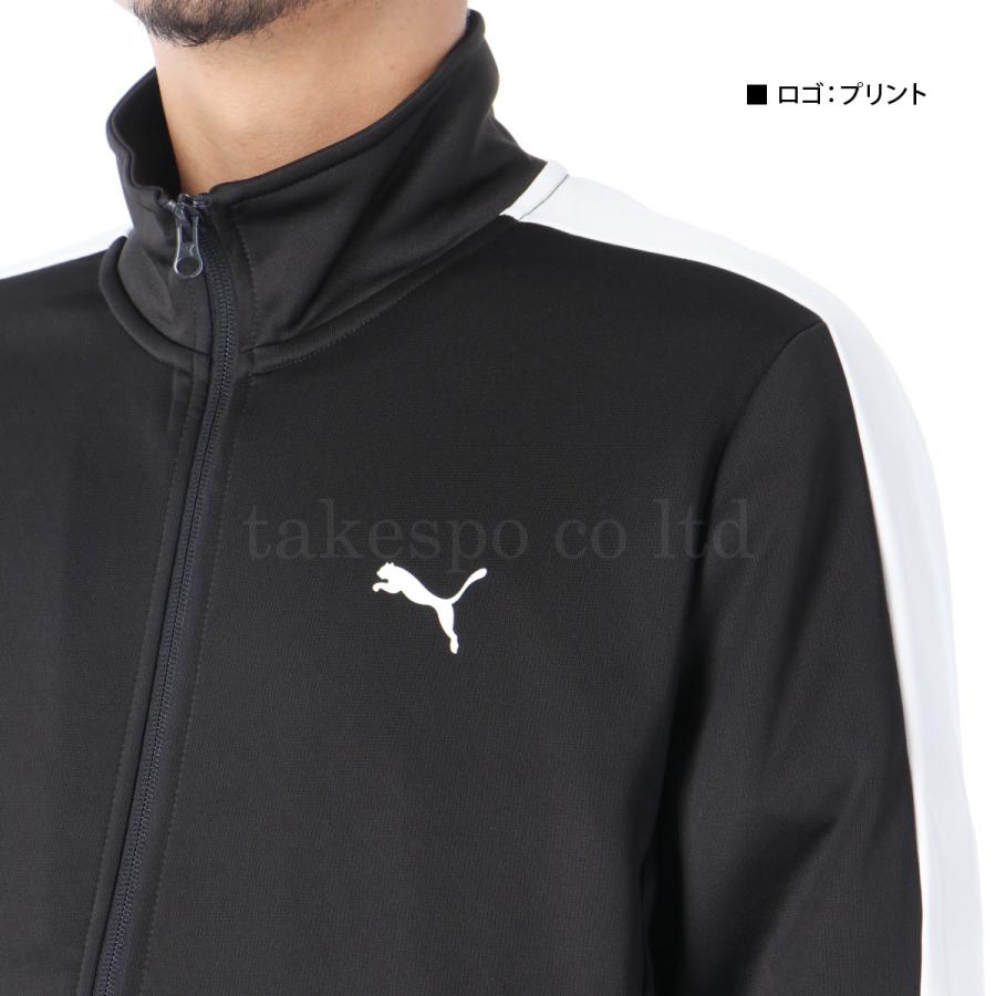 PUMA プーマ ジャージ上下 メンズ セットアップ 681075 送料無料 PUMA プーマ ジャージ上下 メンズ セットアップ 681075 送料無料