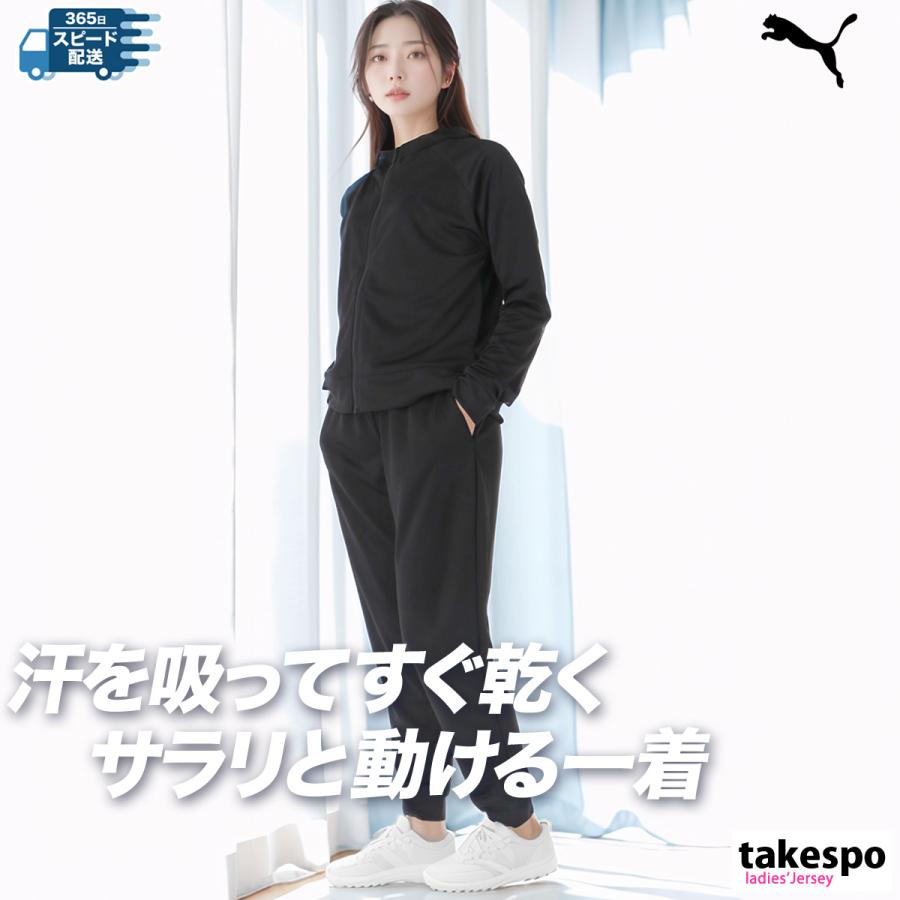 PUMA プーマ ジャージ レディース 上下 セットアップ 冬 PUMA プーマ ジャージ レディース 上下 セットアップ 冬