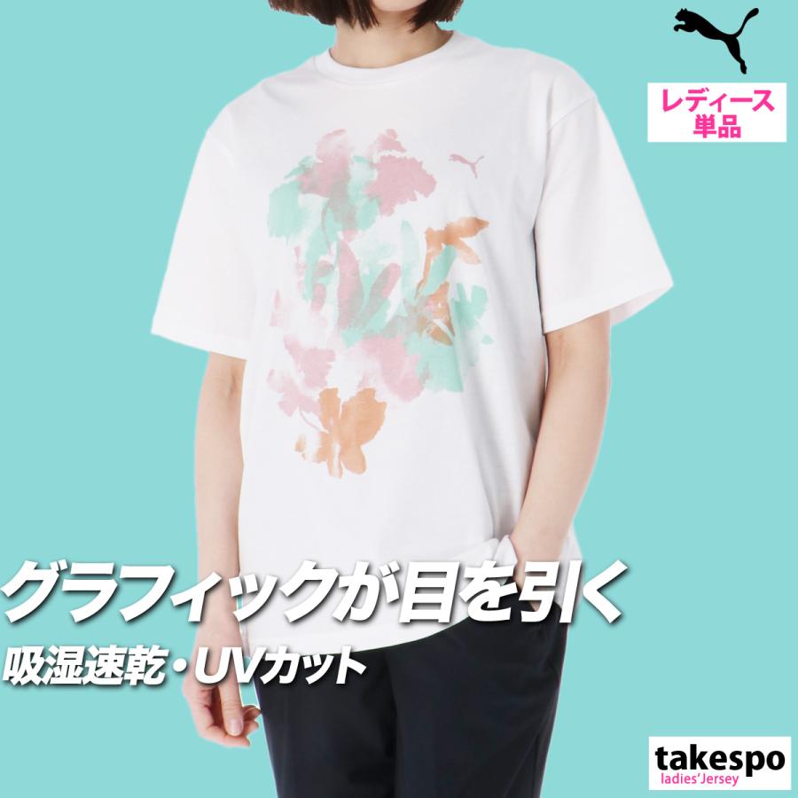 PUMA プーマ Tシャツ レディース 半袖 吸汗 速乾 UVカット PUMA プーマ Tシャツ レディース 半袖 吸汗 速乾 UVカット
