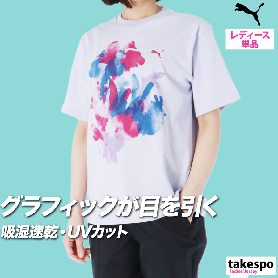 PUMA プーマ Tシャツ レディース 半袖 吸汗 速乾 UVカット PUMA プーマ Tシャツ レディース 半袖 吸汗 速乾 UVカット