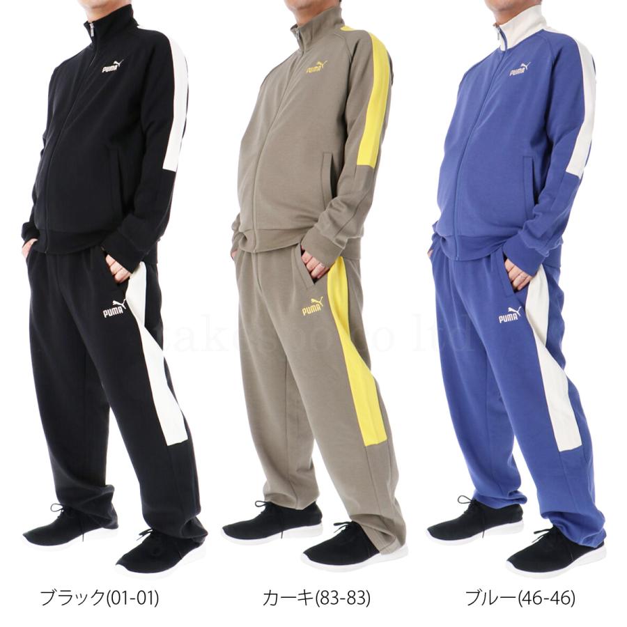 PUMA プーマ ジャージ メンズ 上下 セットアップ 冬 PUMA プーマ ジャージ メンズ 上下 セットアップ 冬