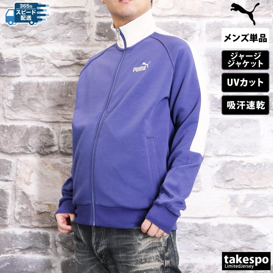 PUMA プーマ ジャージジャケット メンズ 上 トレーニングウェア PUMA プーマ ジャージジャケット メンズ 上 トレーニングウェア