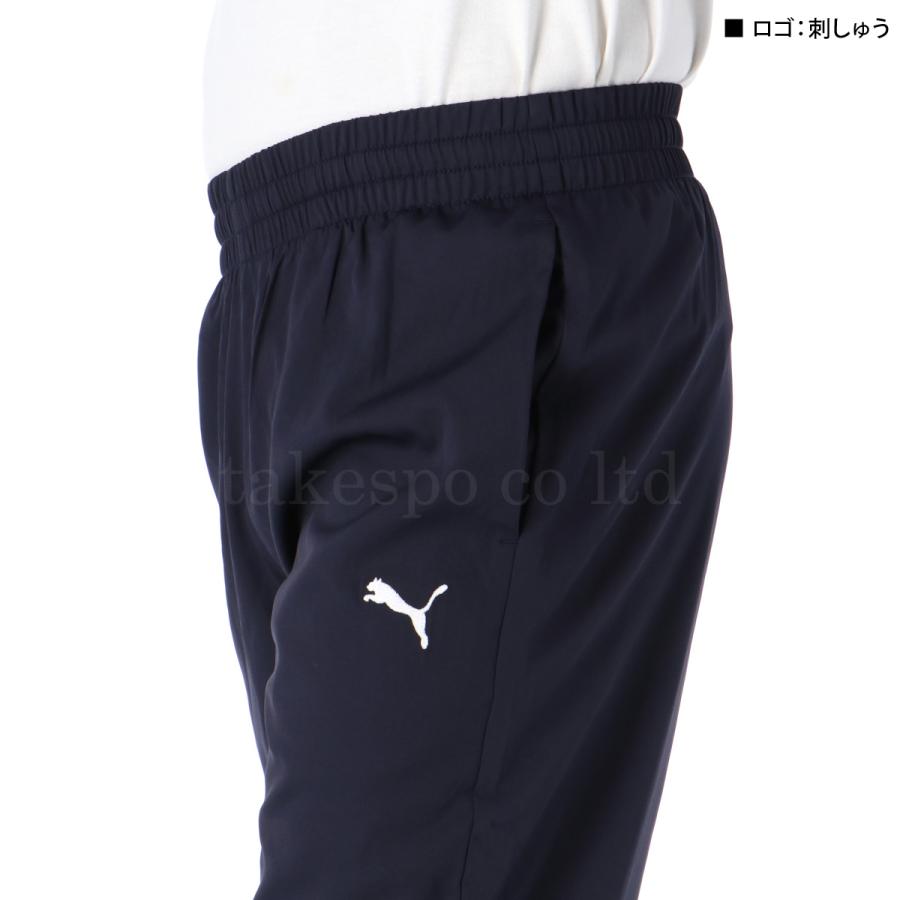 PUMA（プーマ） ジャージ 下 メンズ ロングパンツ エッセンシャル ESS