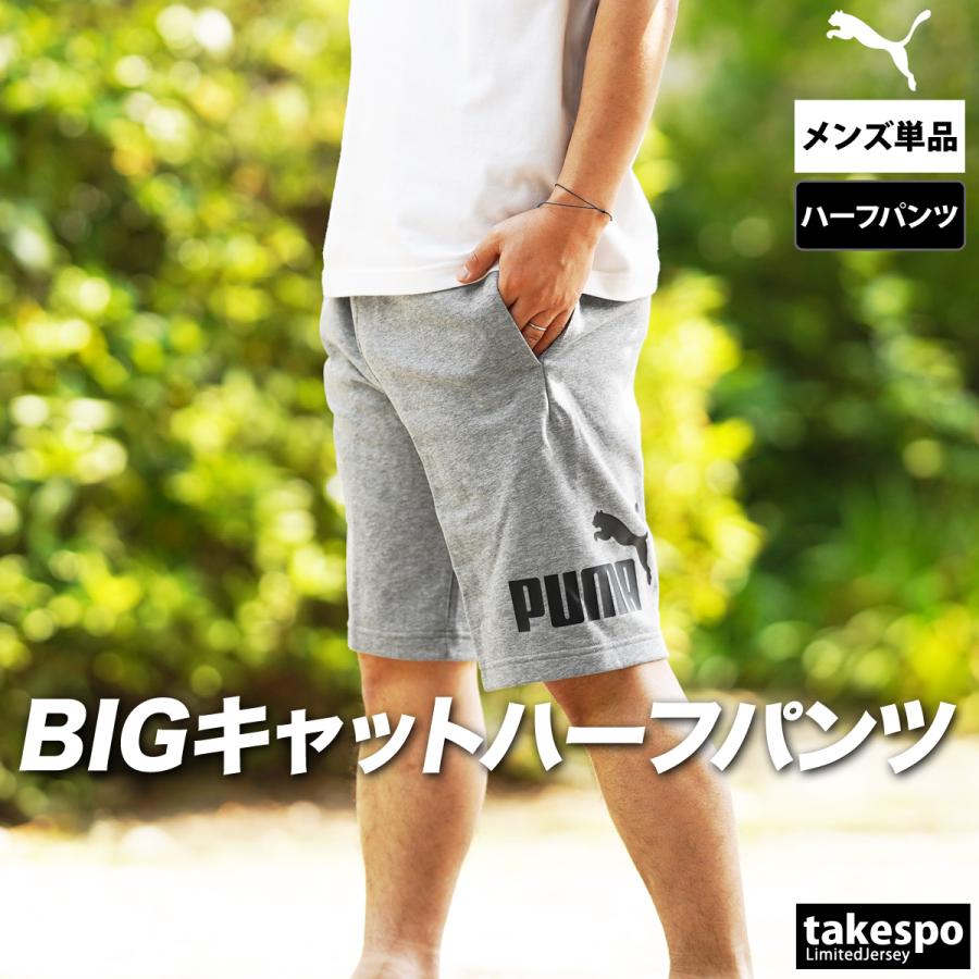 PUMA（プーマ） ハーフパンツ メンズ スポーツ 短パン ブランド