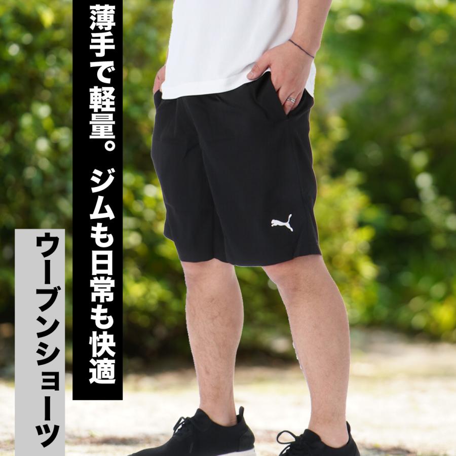 PUMA オシャレハーフパンツ‼️ PUMA（プーマ） ハーフパンツ メンズ スポーツ 短パン ブランド 軽量