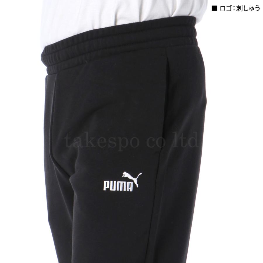 PUMA（プーマ） ジャージ 下 メンズ ロングパンツ エッセンシャルズ 裏