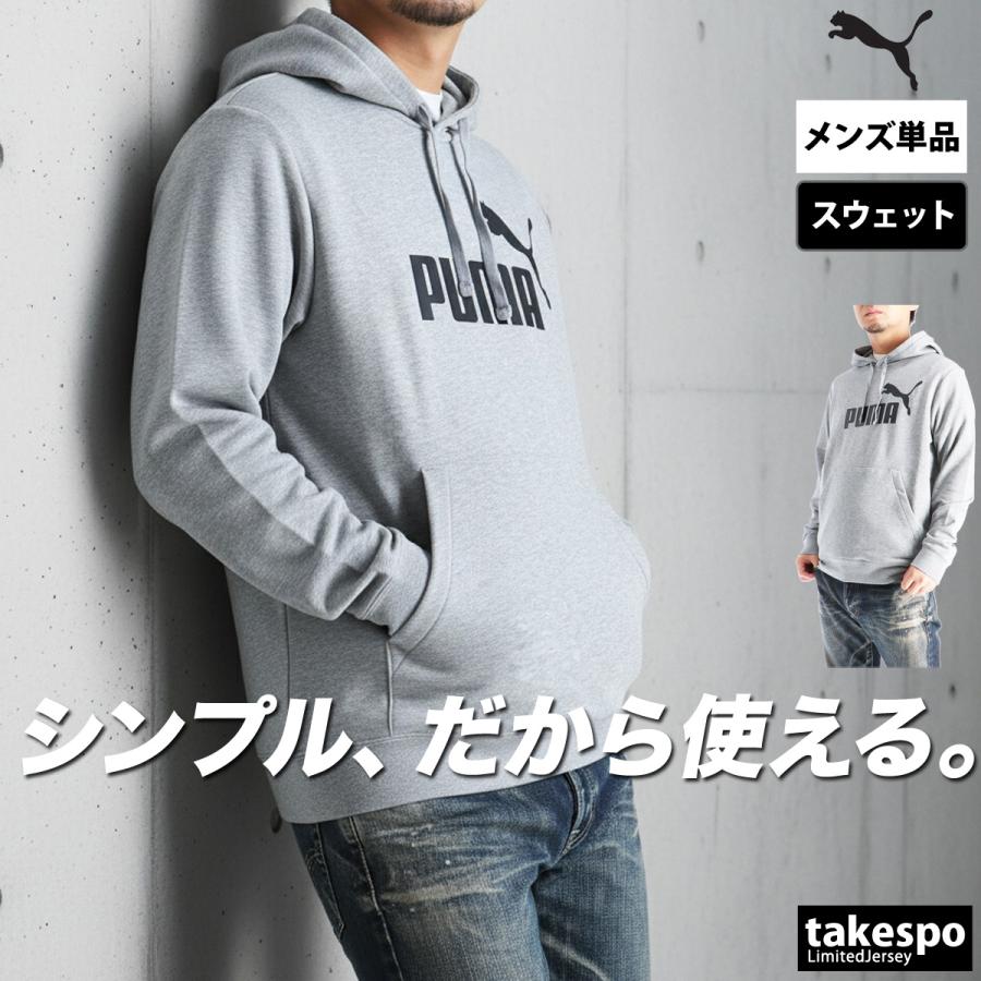 PUMA（プーマ） パーカー メンズ スウェット ブランド フード付き