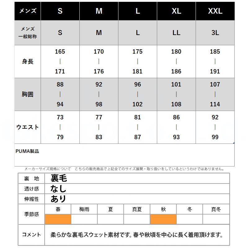 PUMA（プーマ） パーカー メンズ スウェット ブランド フード付き