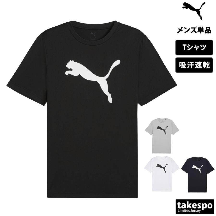 PUMA（プーマ） Tシャツ メンズ ブランド PUMA ESS 687563 新作