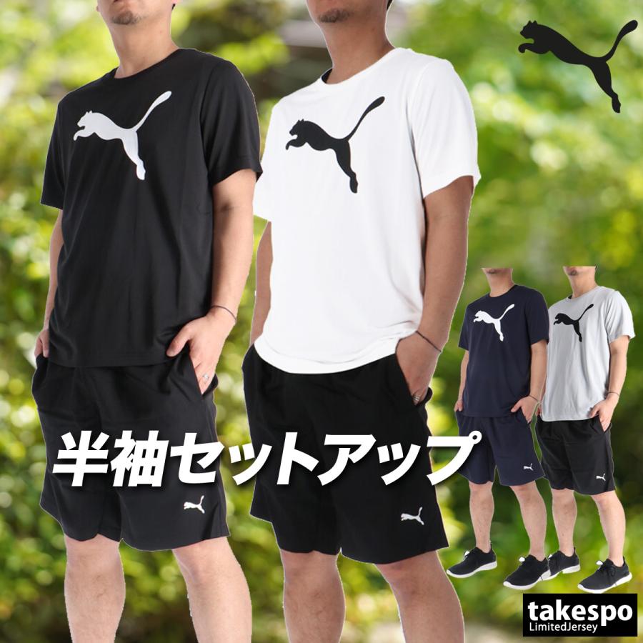 PUMA（プーマ） Tシャツ ハーフパンツ 上下 メンズ セットアップ