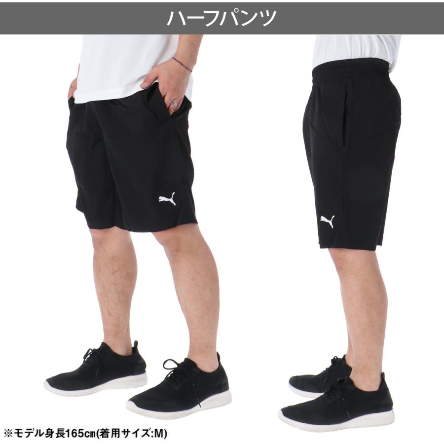 PUMA（プーマ） Tシャツ ハーフパンツ 上下 メンズ セットアップ