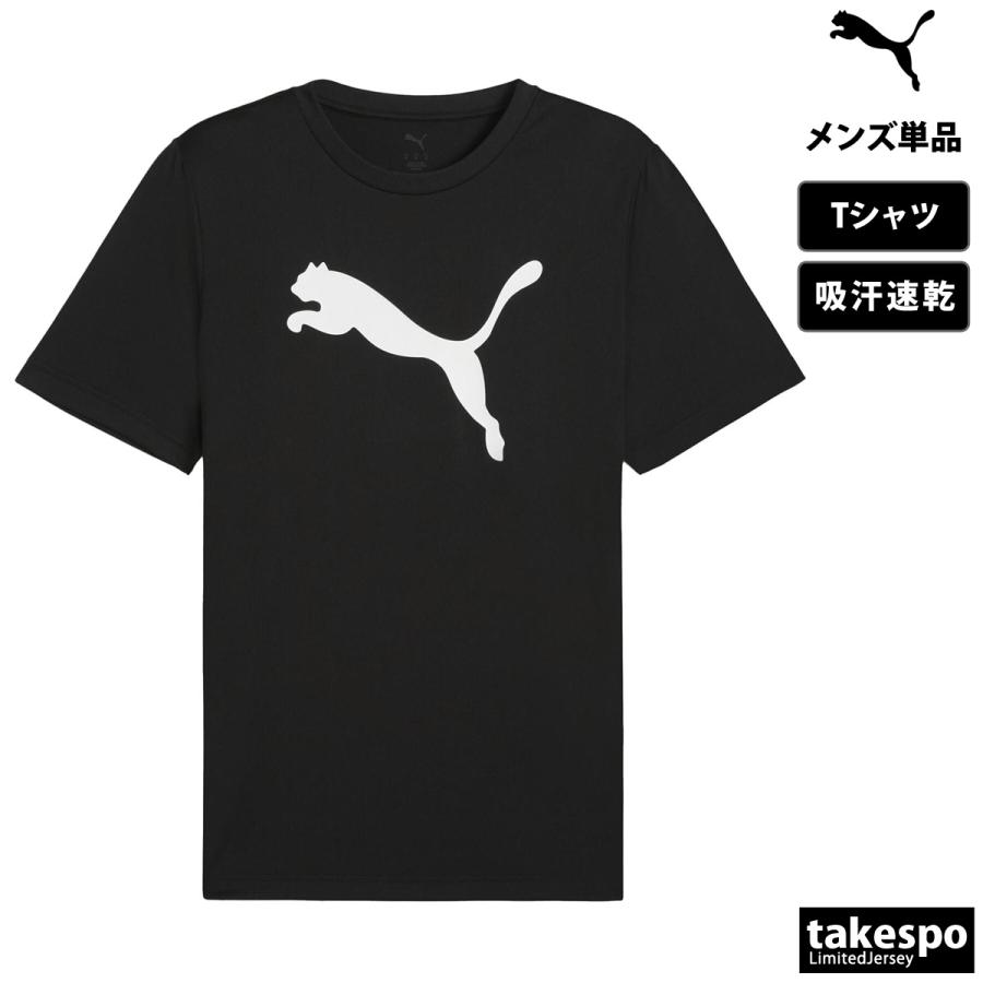 PUMA（プーマ） Tシャツ メンズ ブランド PUMA ESS 687563 新作