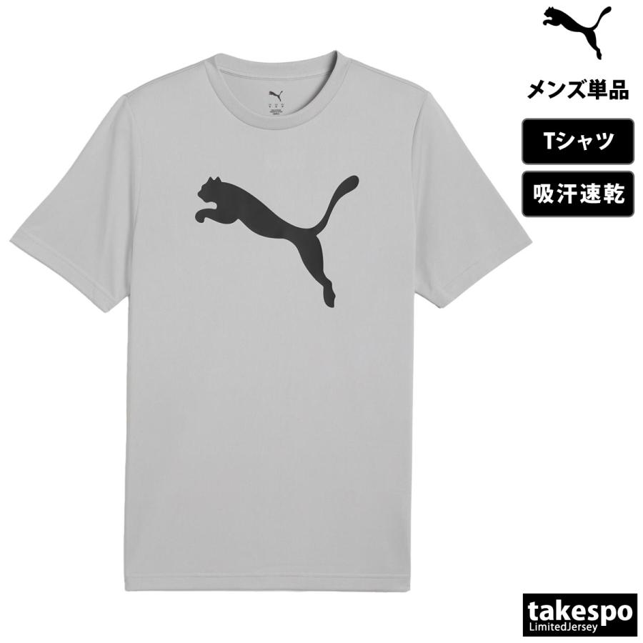 PUMA（プーマ） Tシャツ メンズ ブランド PUMA ESS 687563 新作