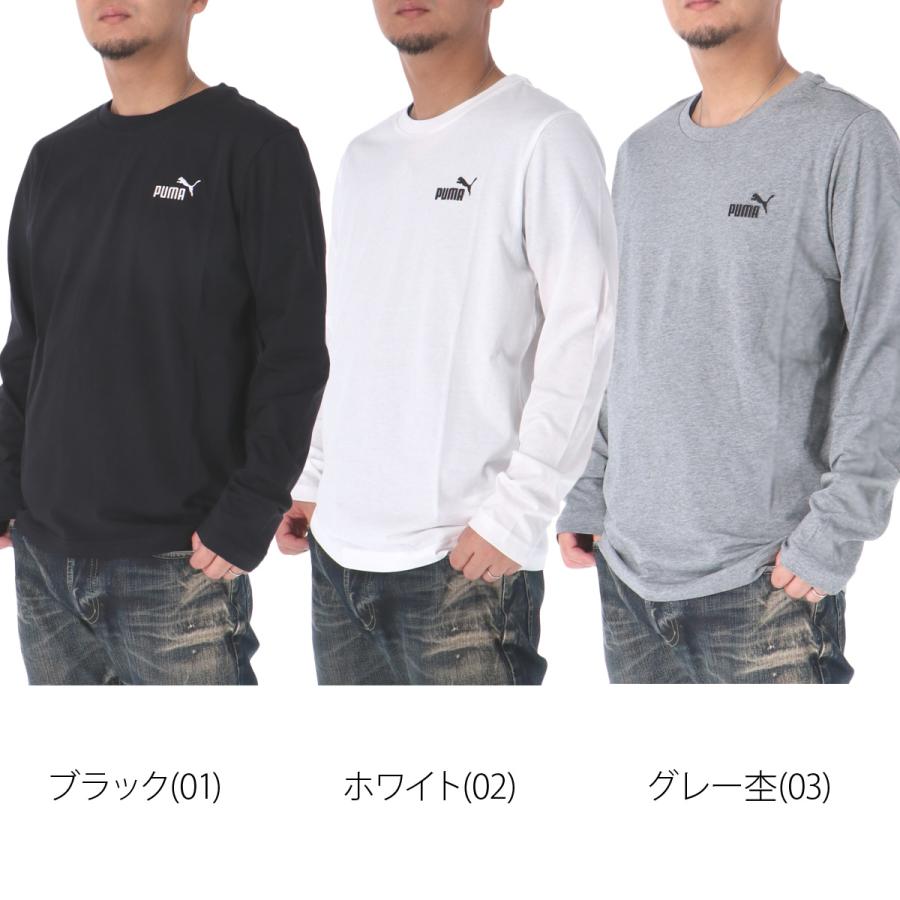 PUMA（プーマ） ロンT 長袖Tシャツ メンズ ブランド スポーツ Tシャツ