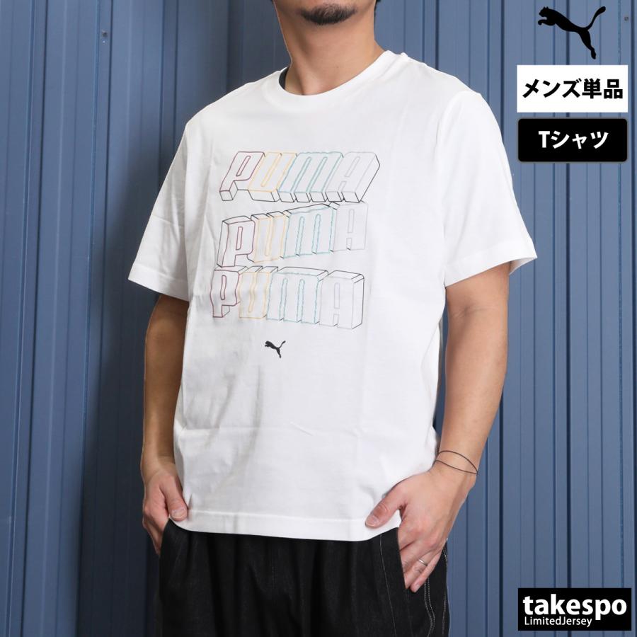 PUMA プーマ Tシャツ メンズ 上 ESS LOGO LAB 687673 新作 半袖 クルー 