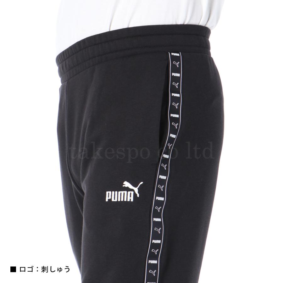 PUMA プーマ スウェット メンズ 上下 セットアップ 冬 PUMA プーマ スウェット メンズ 上下 セットアップ 冬