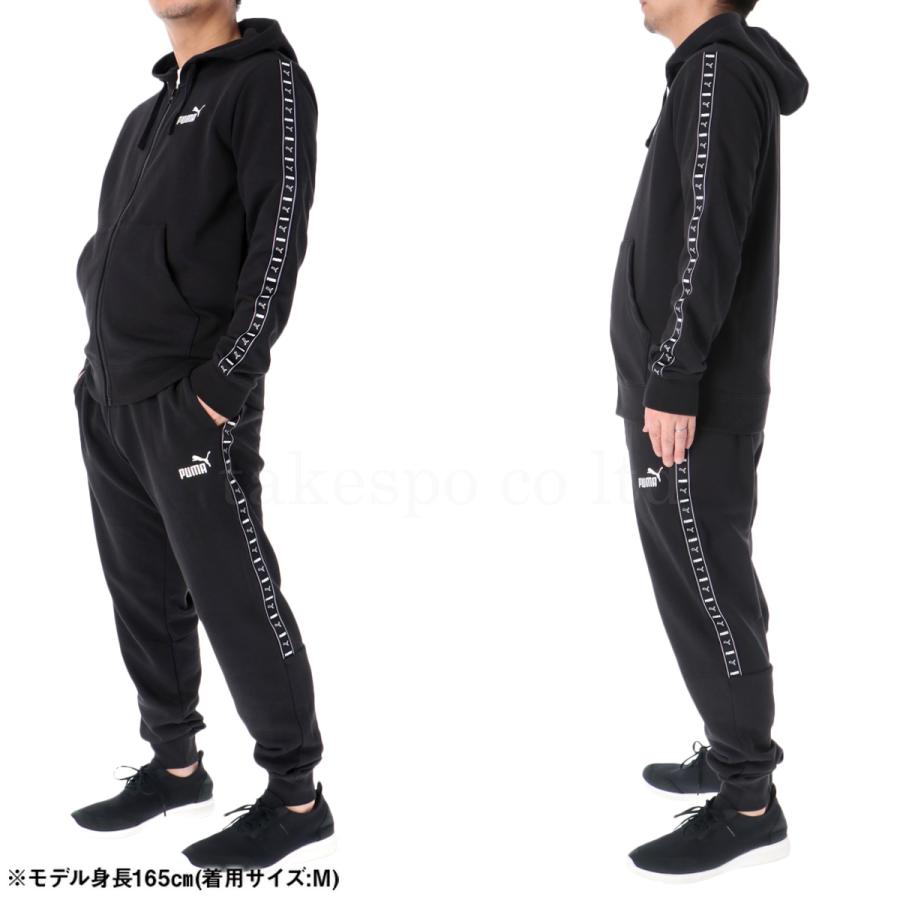 PUMA プーマ スウェット メンズ 上下 セットアップ 冬 PUMA プーマ スウェット メンズ 上下 セットアップ 冬