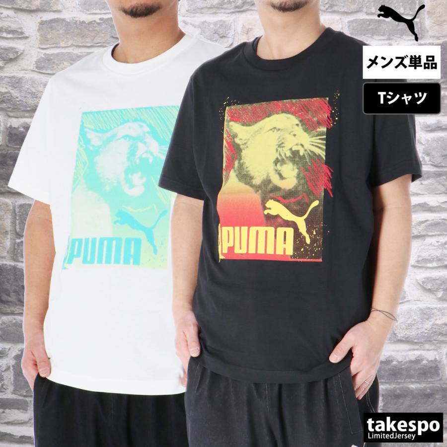 PUMA（プーマ） Tシャツ メンズ ブランド グラフィック フォトプリント