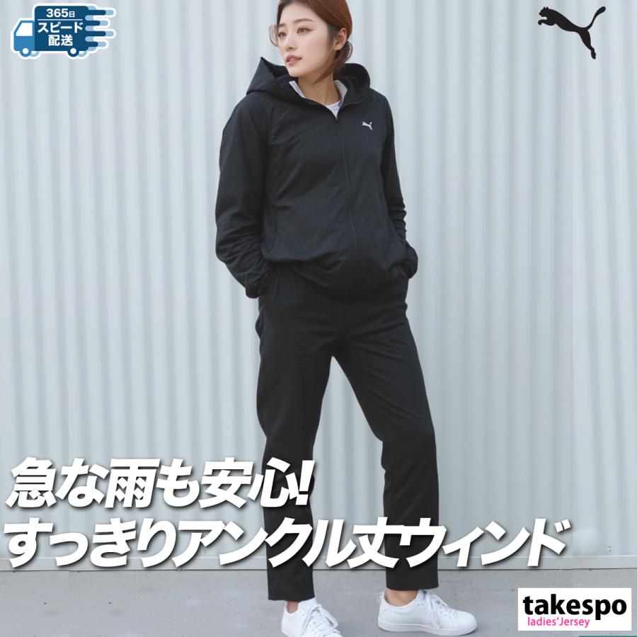 PUMA プーマ ウインドブレーカー レディース 上下 セットアップ PUMA プーマ ウインドブレーカー レディース 上下 セットアップ