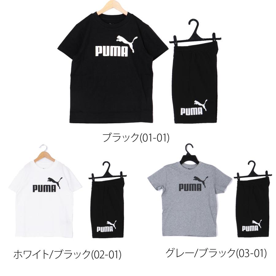 PUMA（プーマ） Tシャツ ハーフパンツ 上下 ジュニア セットアップ