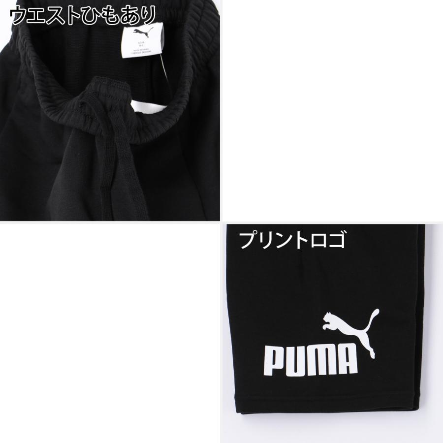 PUMA（プーマ） Tシャツ ハーフパンツ 上下 ジュニア セットアップ