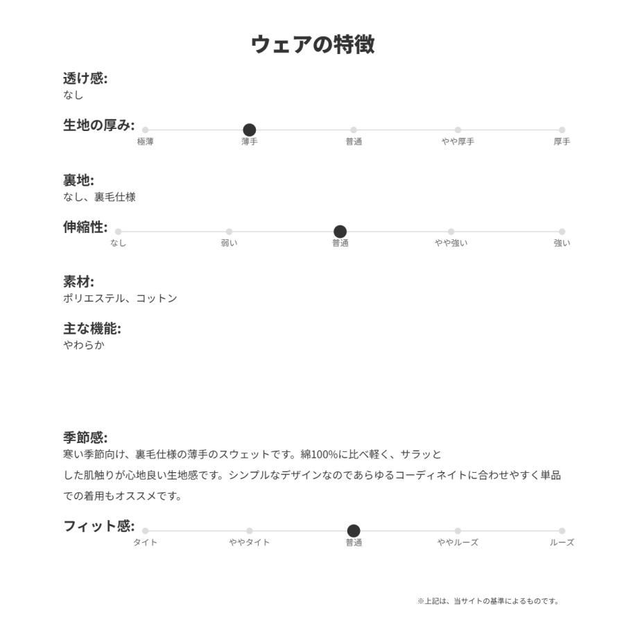 PUMA（プーマ） スウェット 上下 ジュニア セットアップ ブランド