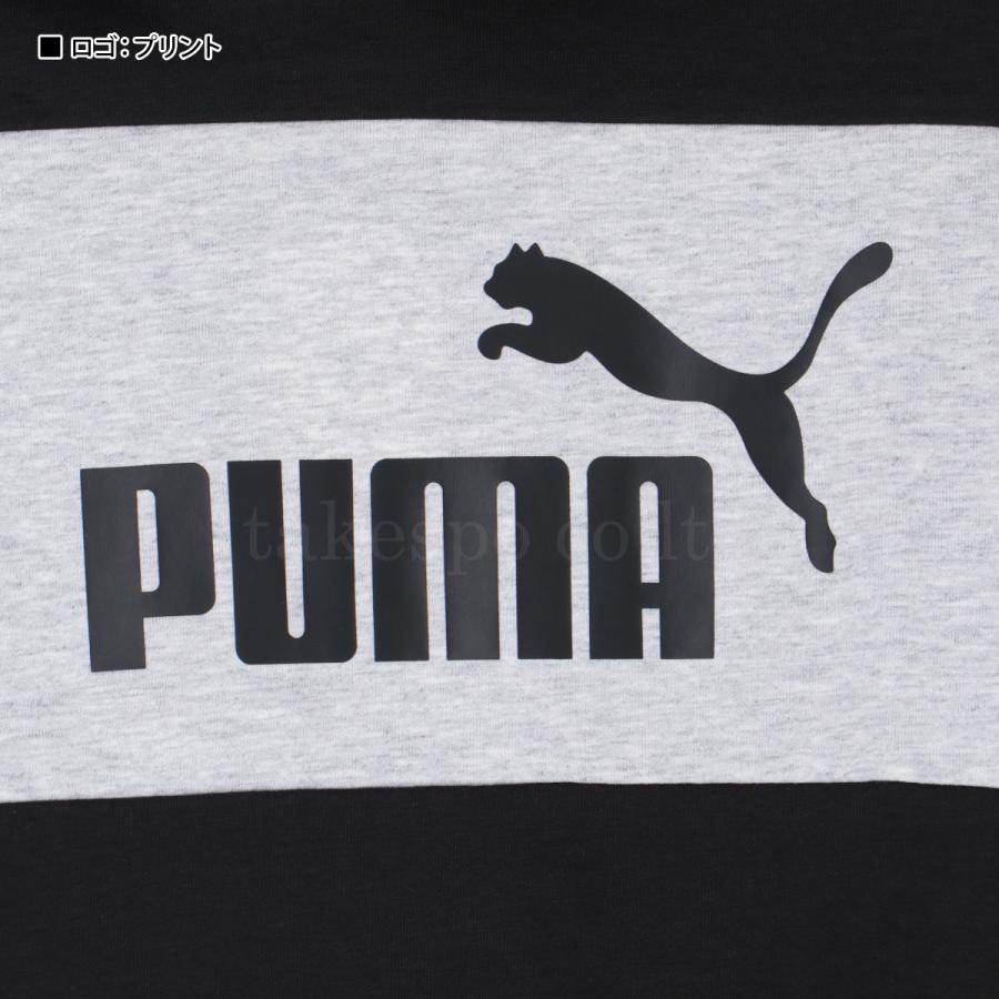 PUMA（プーマ） スウェット 上下 ジュニア セットアップ ブランド