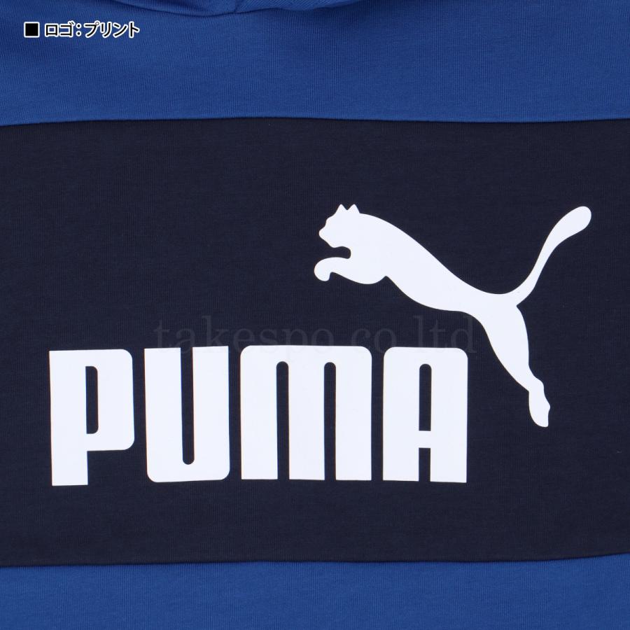 PUMA（プーマ） スウェット 上下 ジュニア セットアップ ブランド
