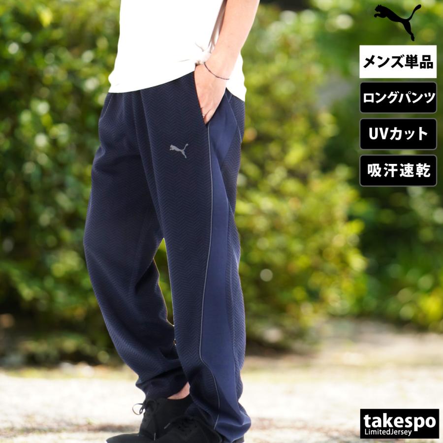 PUMA ジャージ 下 メンズ プーマ ロングパンツ コアヘリテージ