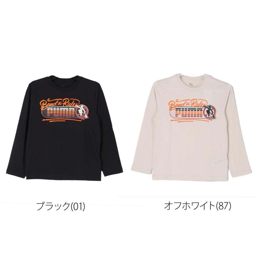 プーマ　Tシャツ　ロンT 160 PUMA（プーマ） ロンT 長袖Tシャツ キッズ スポーツ ブランド Tシャツ