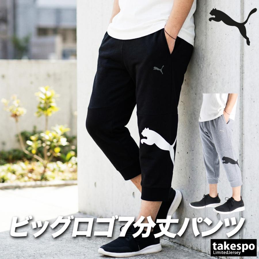 PUMA（プーマ） 7分丈パンツ メンズ スポーツ ハーフパンツ ひざ下