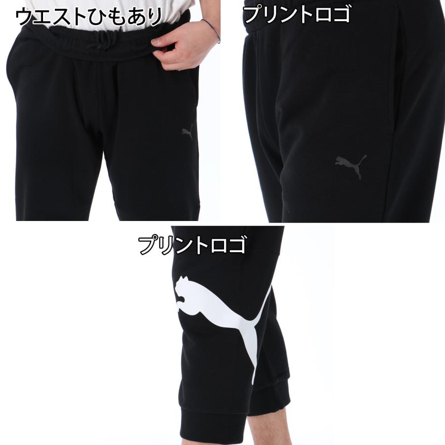 PUMA（プーマ） 7分丈パンツ メンズ スポーツ ハーフパンツ ひざ下