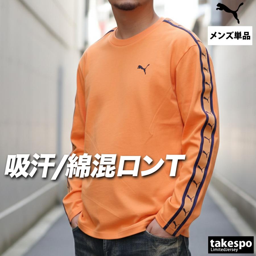 PUMA（プーマ） ロンT 長袖Tシャツ メンズ ブランド スポーツ Tシャツ