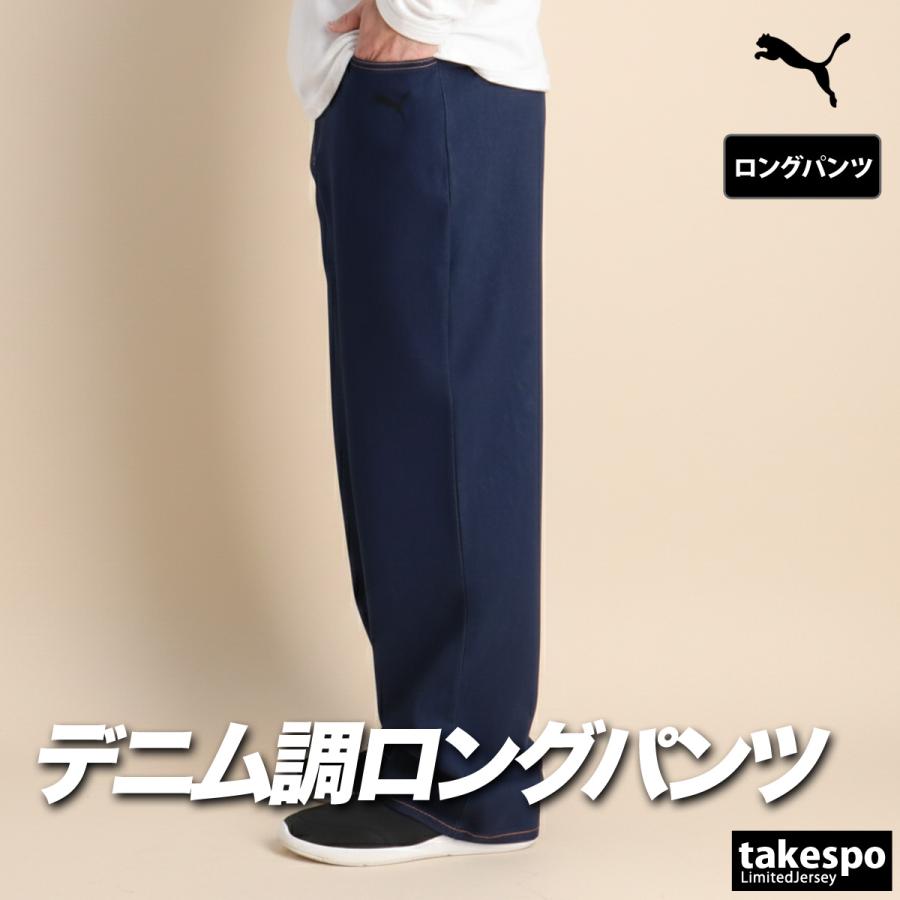 PUMA（プーマ） ジャージ 下 メンズ ロングパンツ エッセンシャル