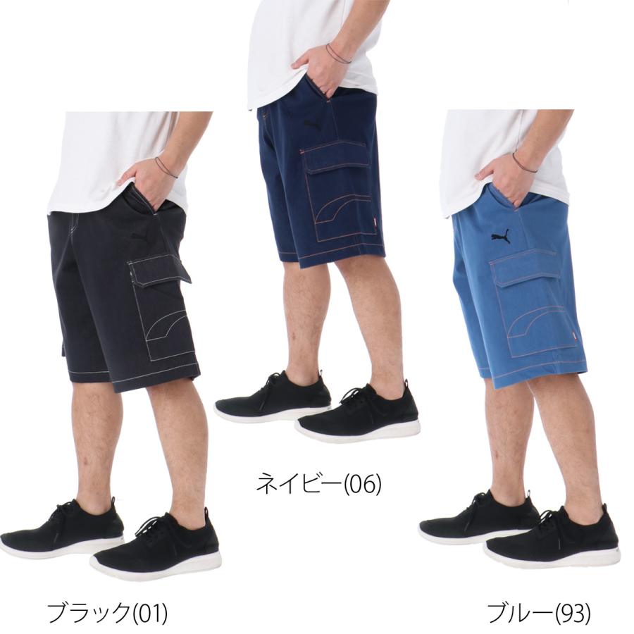 PUMA（プーマ） ハーフパンツ メンズ スポーツ 短パン ブランド デニム