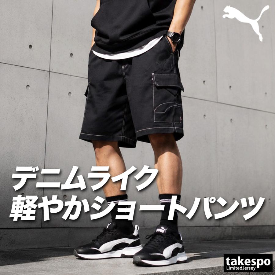 PUMA（プーマ） ハーフパンツ メンズ スポーツ 短パン ブランド デニム