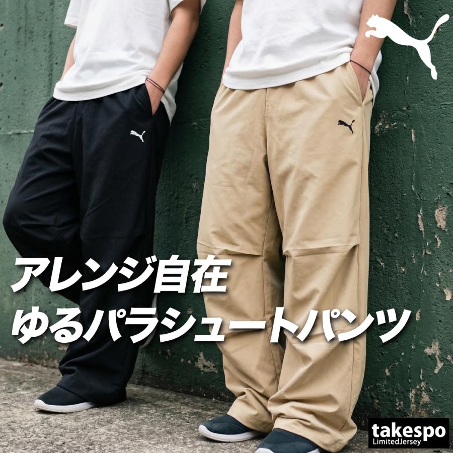 PUMA（プーマ） ジャージ 下 メンズ ロングパンツ ウィンドパンツ