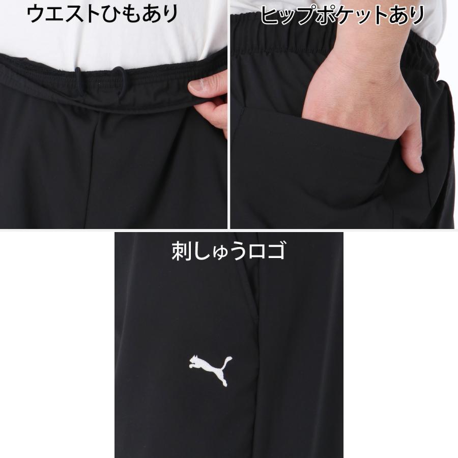 PUMA（プーマ） ジャージ 下 メンズ ロングパンツ ウィンドパンツ