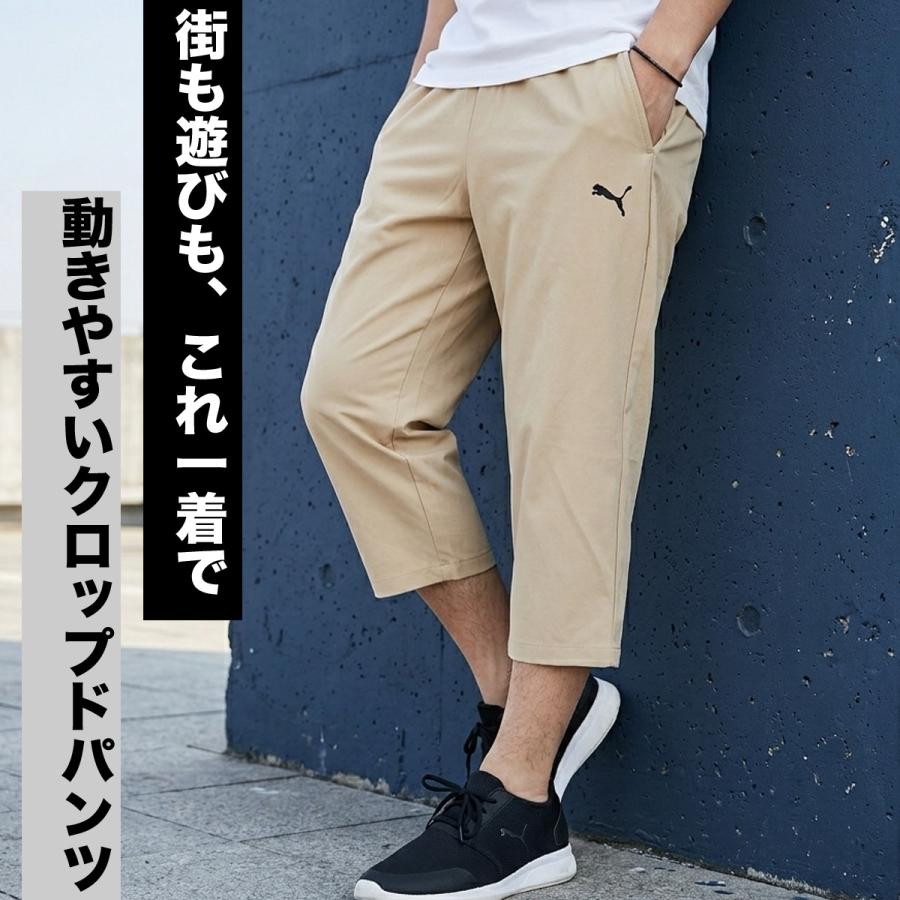 PUMA（プーマ） 7分丈パンツ メンズ スポーツ ハーフパンツ ひざ下