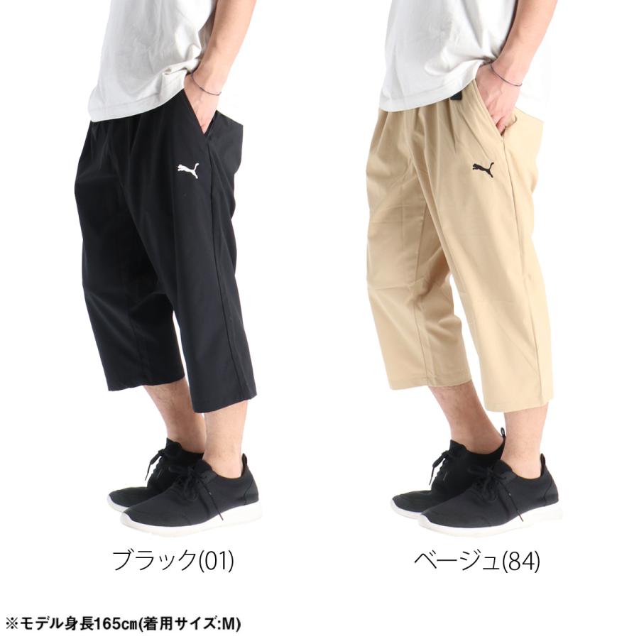 PUMA（プーマ） 7分丈パンツ メンズ スポーツ ハーフパンツ ひざ下
