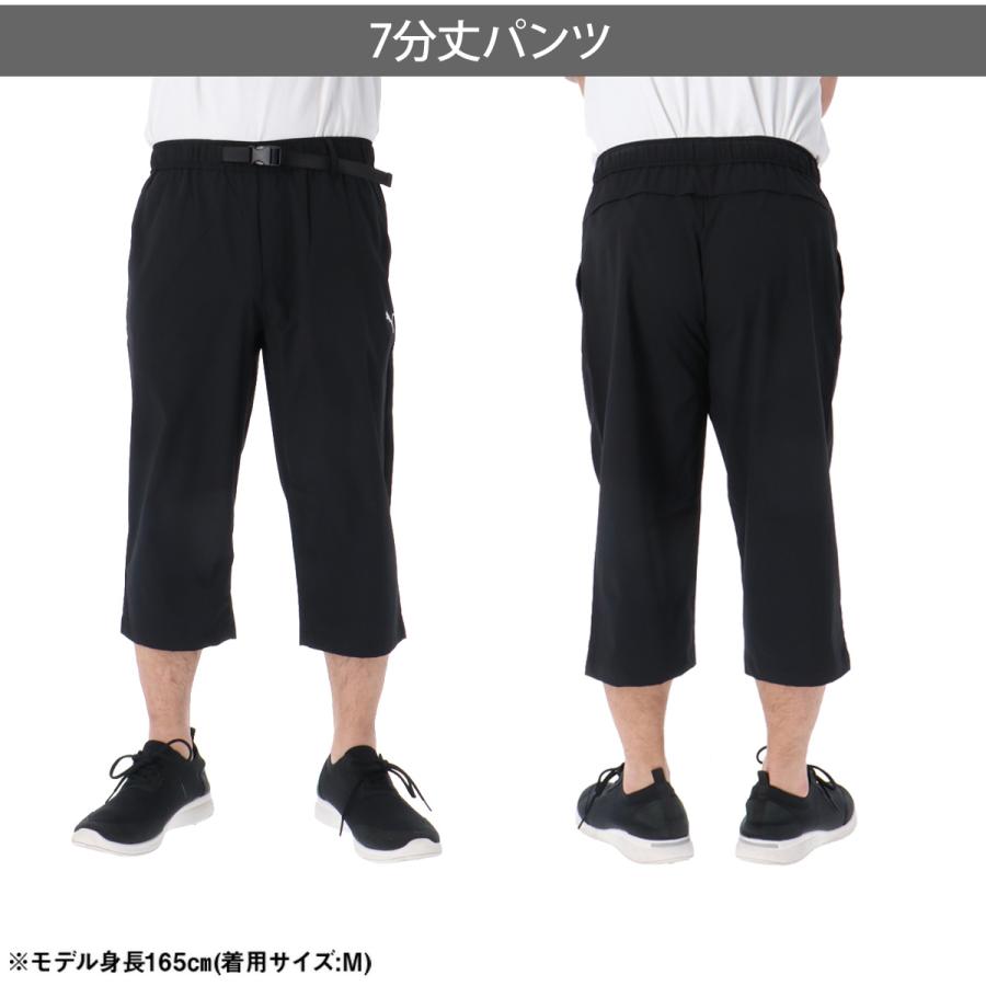 PUMA（プーマ） 7分丈パンツ メンズ スポーツ ハーフパンツ ひざ下