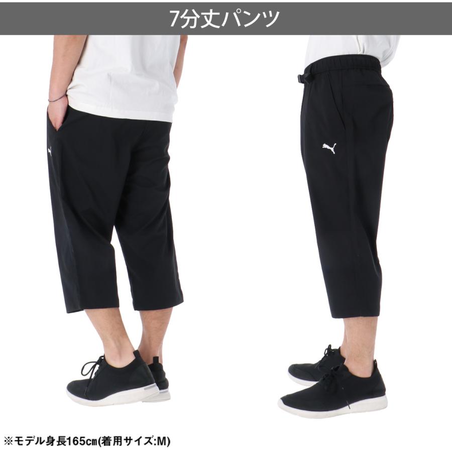 PUMA（プーマ） 7分丈パンツ メンズ スポーツ ハーフパンツ ひざ下