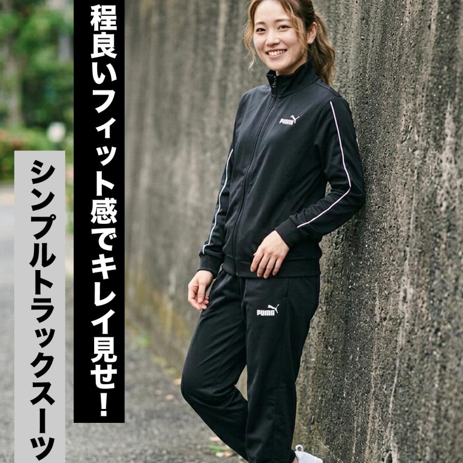 PUMA（プーマ） ジャージ レディース 上下 セットアップ スポーツ