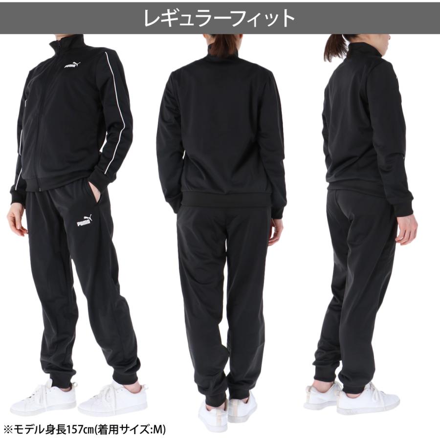 新品未使用タグ付✨PUMA プーマ ジャージセットアップ ジャージ上下 黒 XL PUMA（プーマ） ジャージ 上下セット メンズ ESS ポリ スーツ トラック