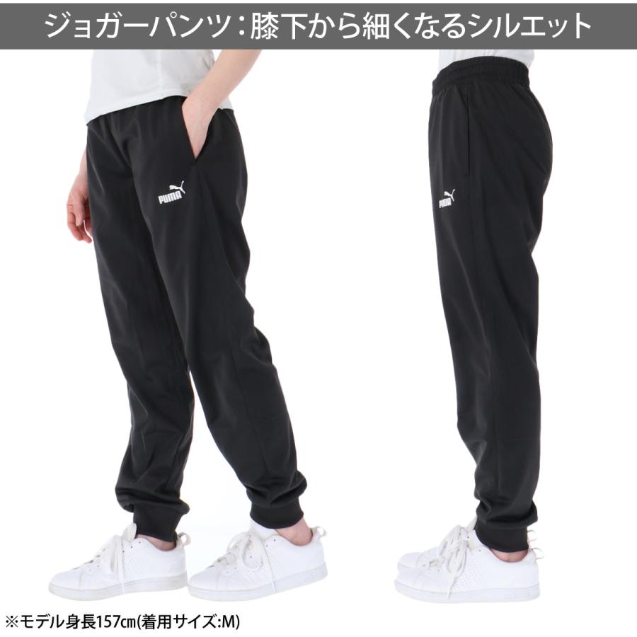 PUMA（プーマ） ジャージ レディース 上下 セットアップ スポーツ