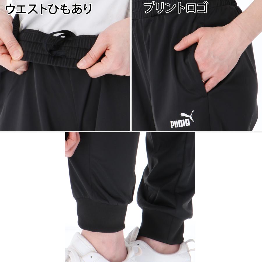 PUMA（プーマ） ジャージ レディース 上下 セットアップ スポーツ